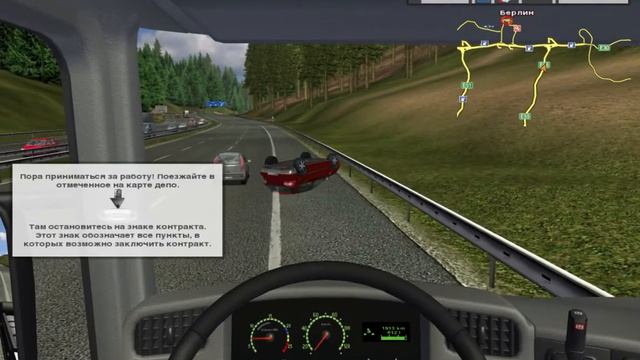 Euro Truck Simulator "Неаккуратный Водитель" #3 смотреть онлайн