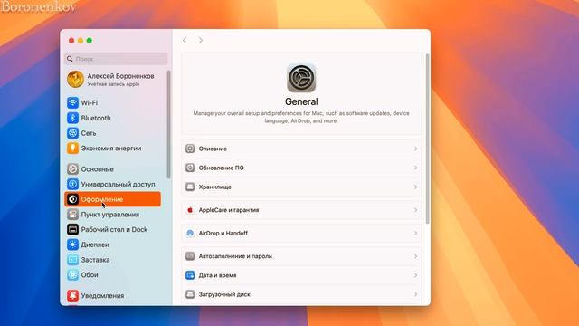 MACOS 15 SEQUOIA BETA 2! IPHONE MIRRORING! HACKINTOSH! - ALEXEY BORONENKOV | 4K смотреть онлайн