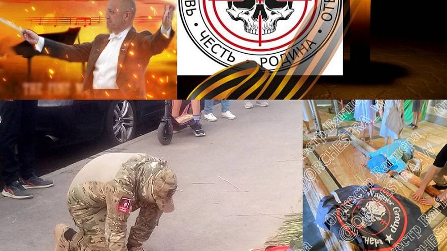 КЛЯТВА. ЧВК ВАГНЕР. ПАМЯТИ ЕВГЕНИЯ ПРИГОЖИНА смотреть онлайн