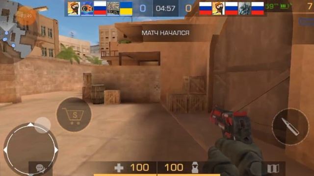 ч ушел из стандофф 2........ смотреть онлайн