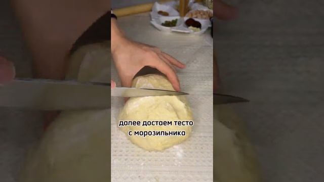 мясной пирог