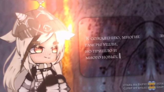 Последнее видео в этом году! Фнюся сделала что-то на 22 секунды. смотреть онлайн