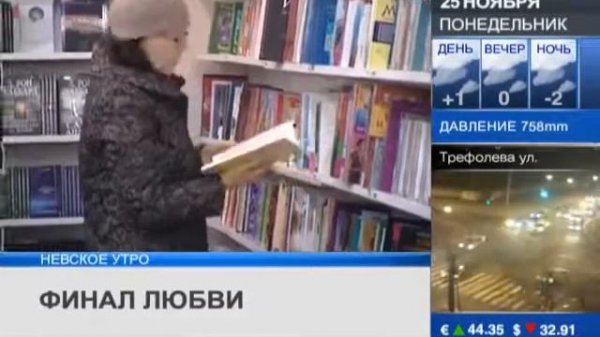 Финал любви Tелеканал «100 ТВ»