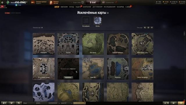 добиваю 3 отметки на чифе и вк 72 01 смотреть онлайн