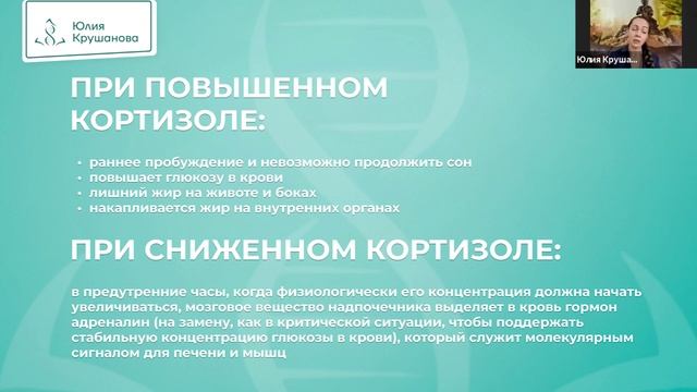 Хроническая усталость и питание | Что нужно есть и почему вы не можете похудеть смотреть онлайн