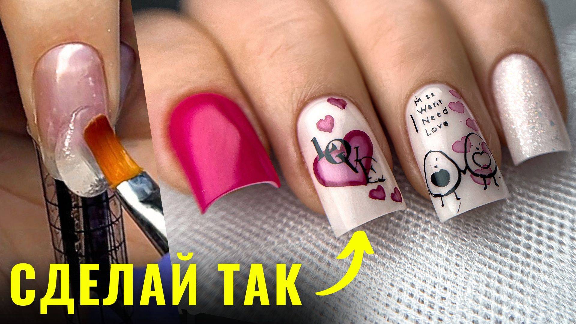 НАРАЩИВАНИЕ АКРИГЕЛЕМ НА НИЖНИЕ ФОРМЫ! ОПИЛ ИДЕАЛЬНО ЧЕТКИЙ квадрат! смотреть онлайн