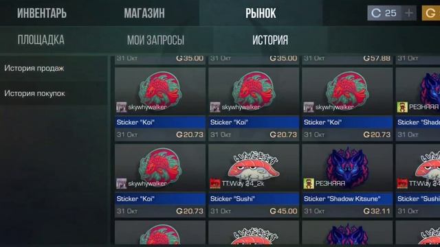 Как окупиться и что закупить после выхода Хеллоуин обновления ? смотреть онлайн