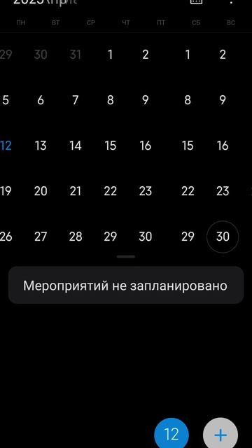 считаю сколько дней осталось до мая и когда я улечууууу смотреть онлайн