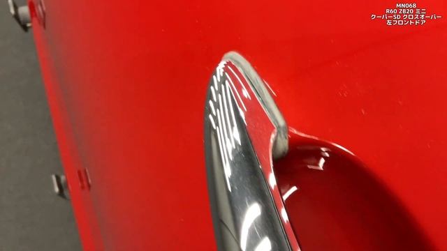 MN068 R60 ZB20 ミニ クーパーSD クロスオーバー 左フロント ドア◆B63 ブライジングレッドＭ смотреть онлайн
