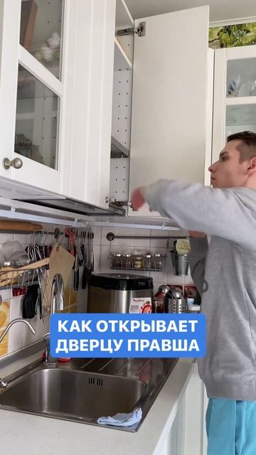 Как открывает дверцу правша и как это делает левша 🙄 #shorts #андрейбогданов смотреть онлайн