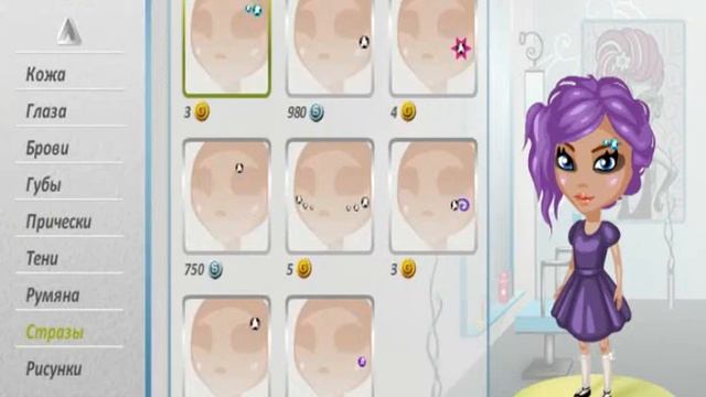 Аватария 10 топ красивых внешек . смотреть онлайн