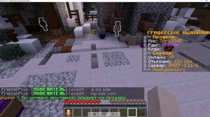 обзор (кит плюс про) на сервере риливорлд