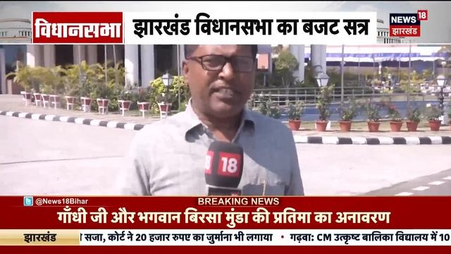 Breaking News : Jharkhand के Dumka में Spanish महिला के साथ दुष्कर्म | Dumka Police | Top News смотреть онлайн