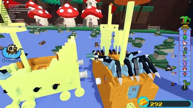 МИНИ СТРИМ!мы играем в построй корабль и страдаем фигней главная цель найти сокровище смотреть онлайн