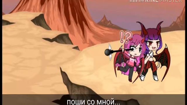 Ровно семь дней 6\7 финал (Gasha life) смотреть онлайн