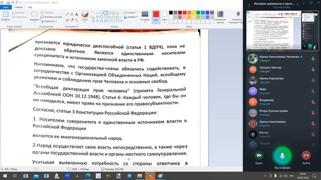240518 часть 3 исковое заявление о признании действий по отключению электроэнергии незаконными смотреть онлайн