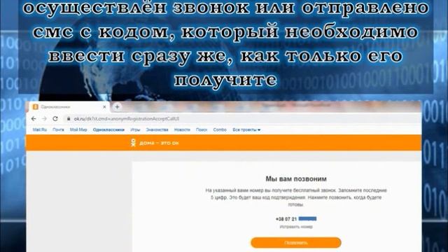 Онлайн тренинг "55+ Web" смотреть онлайн