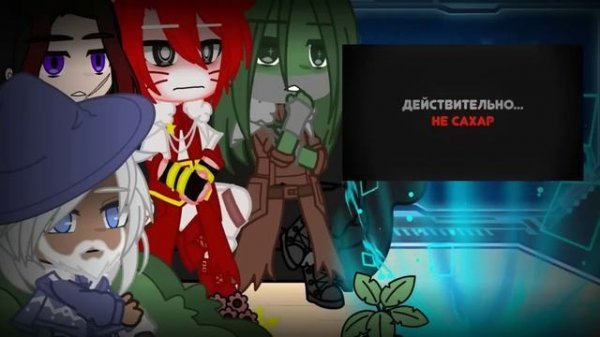 [реакция голоса времени на лололошку] ◇мускат,шляпа,змей,пуговица◇