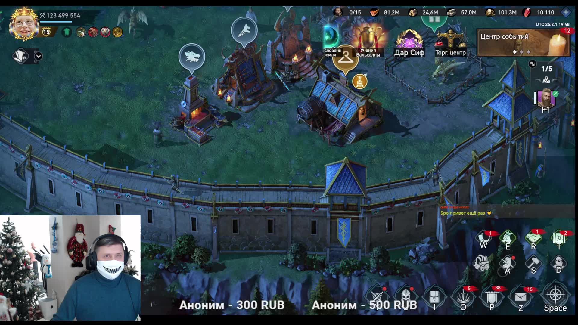 Руины с ЛГБТ Viking Rise