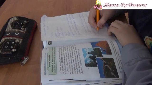 Мечтановск день дублера смотреть онлайн
