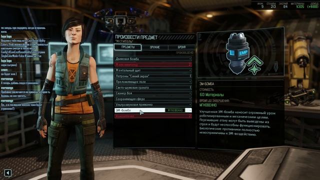 XCOM 2 WotC Челендж на избранных ч.9 Описание челенджа под стримом смотреть онлайн