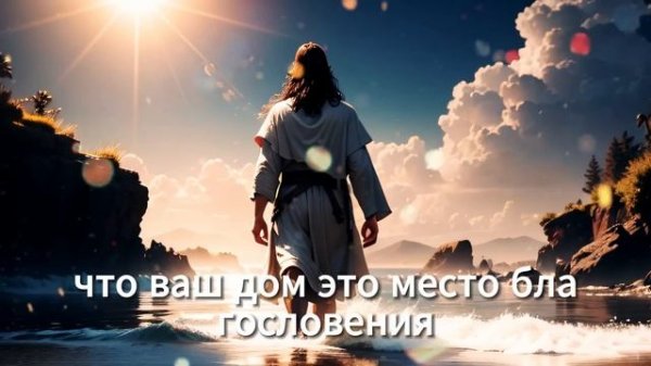 📢 ОНИ НЕ ЗНАЮТ ТЕБЯ НАСТОЯЩЕГО! 😱 Божье послание сегодня ✨ Бог говорит сейчас - Бог говорит