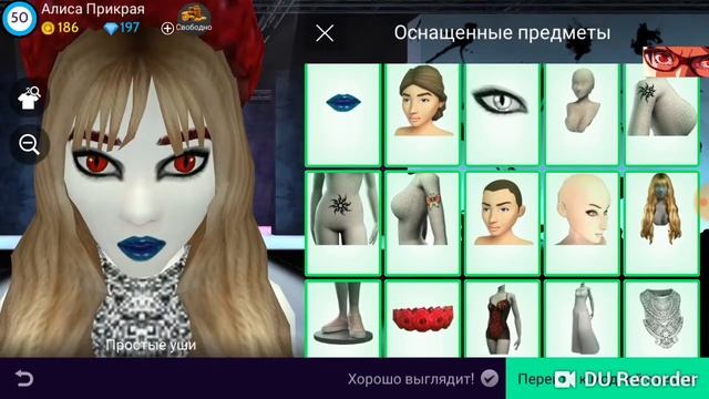 Как скачать взлом Avakin life смотреть онлайн