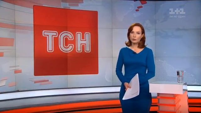 1+1 - начало "ТСН.16:45" (28.01.2019) смотреть онлайн