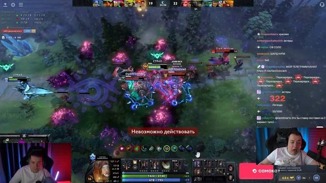 ЗВОЙ СИЕГА ОЧЕНЬ НЕГОДУЕТ НА ИГРОКОВ! #dota #whyawane #головач