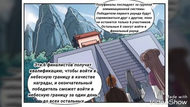 Фен Ци Цан Лань 64.5г смотреть онлайн