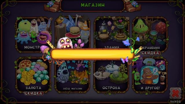 играл 20 часов чекайте результат(My Singing Monsters) смотреть онлайн