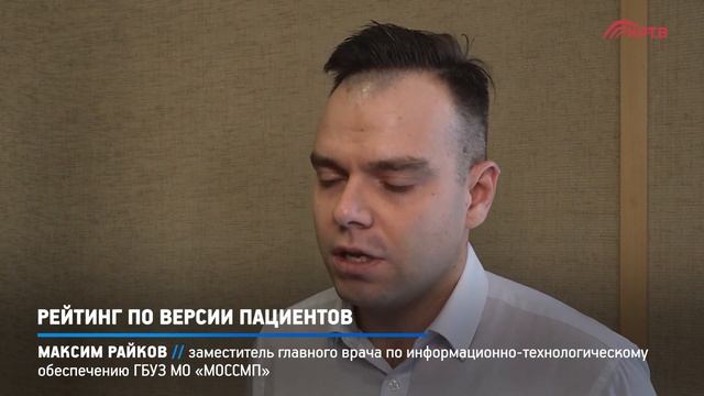 КРТВ. Рейтинг по версии пациентов смотреть онлайн