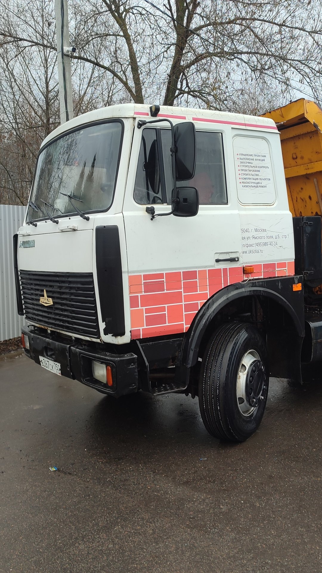 Замена рулевого наконечника Маз смотреть онлайн