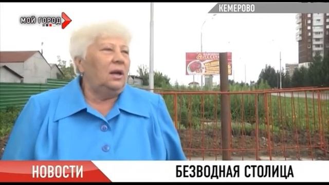 Новости 14 08 13 ч 1 смотреть онлайн