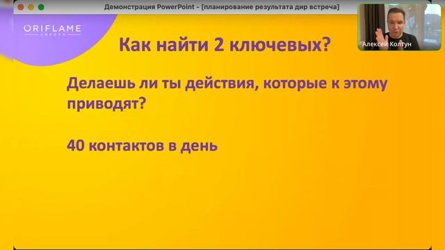 ПЛАНИРОВАНИЕ РЕЗУЛЬТАТА НА 105 ДНЕЙ. / #россия #казахстан #мамадекрет #работаонлайн смотреть онлайн