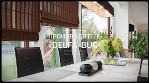 Продукция Delfa в ИНТЕРЬЕРЕ
