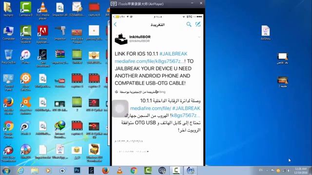 تحذير هام بخصوص جلبريك 10 2 1 ios 10 1 1 مهم جدا لمهتمي الجلبريك 2018 смотреть онлайн