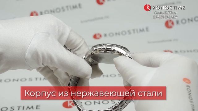 Обзор японских часов Casio Edifice EF-539D-1AER - KronosTime.RU смотреть онлайн