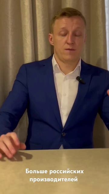 Больше российских производителей смотреть онлайн