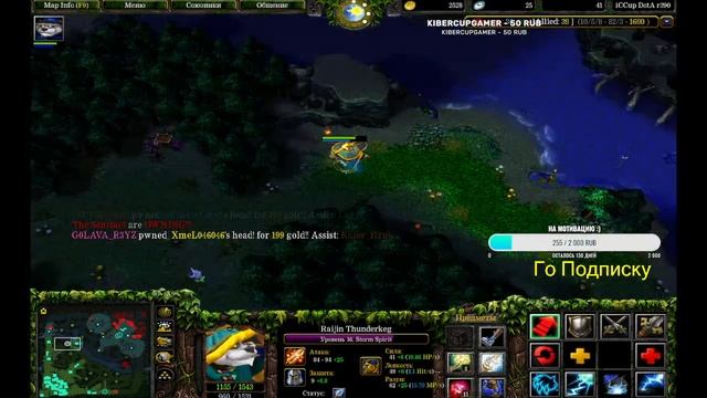 🔥 DReeD 15 Часов Стрим iCCup.com #3 #Dreed #a3a4tostoboy #wodota #dota1 #dota2 #iccup смотреть онлайн