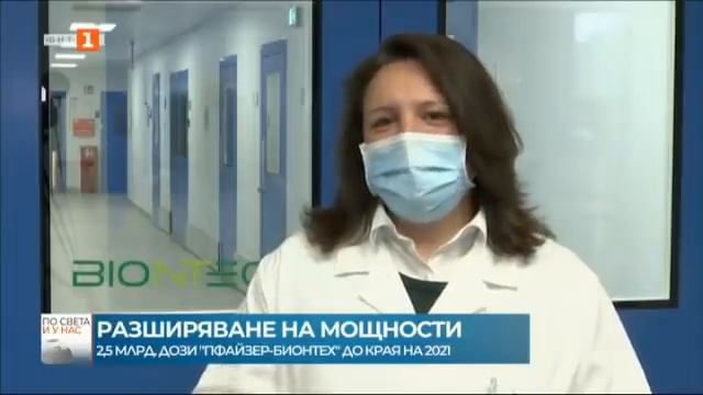 По света и у нас - 31.03.2021, 12:00 часа по БНТ смотреть онлайн