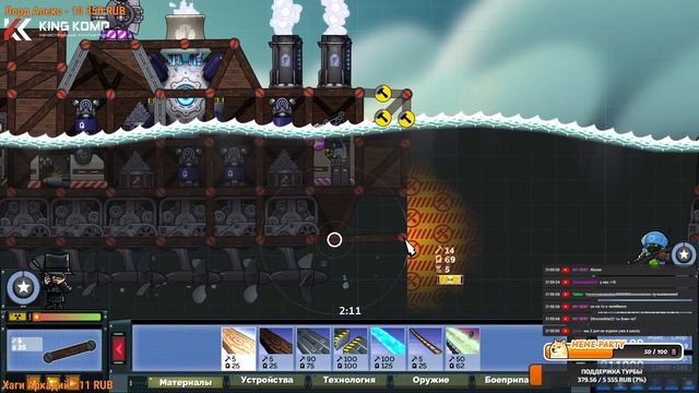 ТУРБО СТРИМИТ ФОРТС! FORTS