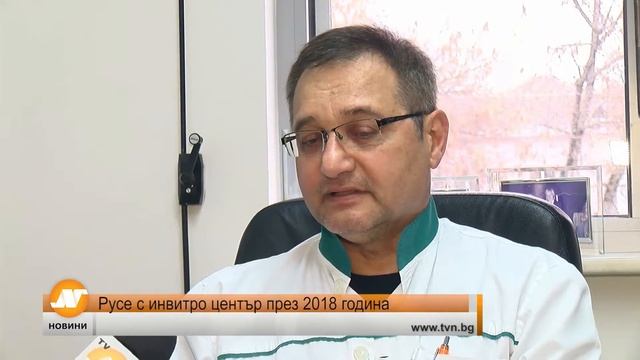 Емисия новини 21:30 часа Добрич 29 декември смотреть онлайн