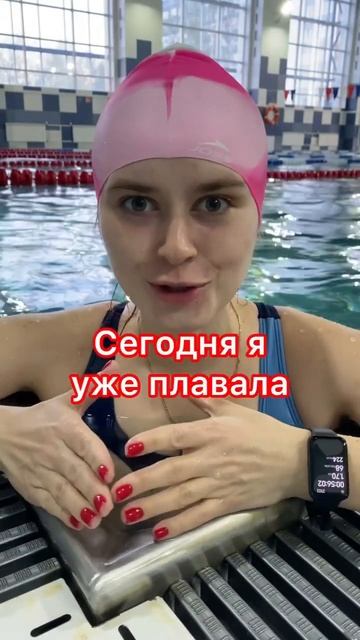 А как вы преодолеваете свой страх? #силаволи#тренировки#бассейн#страх#swimming#swimmingpool#swim смотреть онлайн