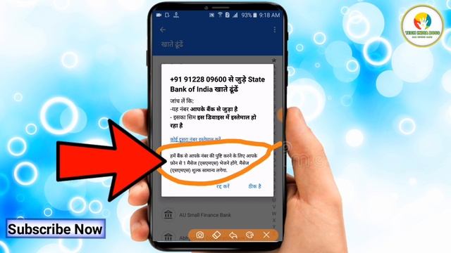 Google Pay me bank account kaise add kare How to add a bank account in Google Pay смотреть онлайн