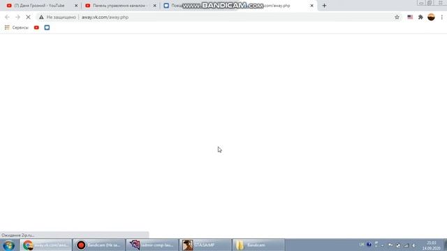 bandicam 2020 09 14 21 03 35 611 смотреть онлайн