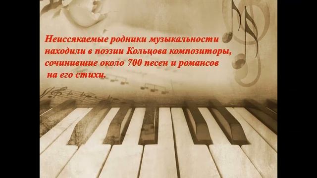 "Земли Воронежской поэты" смотреть онлайн