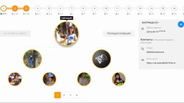 Проект 1 9 90 Презентация Собеседование в скайпе смотреть онлайн