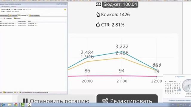 500 рублей в час ЛЕГКО!!! Секреты и Фишки! смотреть онлайн