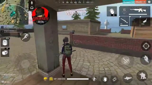 Scar ты пьян, лети домой) Free Fire смотреть онлайн